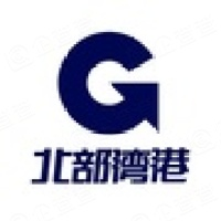 北部湾港股份有限公司