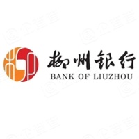 柳州银行股份有限公司