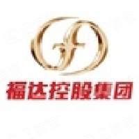 福达控股集团有限公司