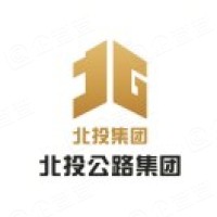 广西北投公路建设投资集团有限公司