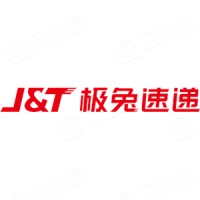 广西极兔供应链有限公司