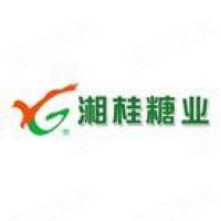 广西湘桂糖业集团有限公司