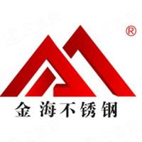 广西梧州市金海不锈钢有限公司