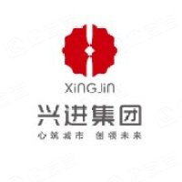 广西兴进实业集团有限责任公司
