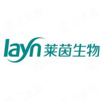 桂林莱茵生物科技股份有限公司