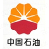 中国石油天然气股份有限公司广西石化分公司